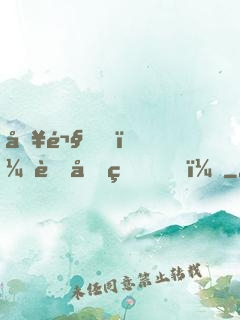 別鬧，薄先生！